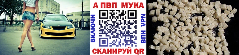 Альфа ПВП СК КРИС  где продают наркотики  Старый Крым 