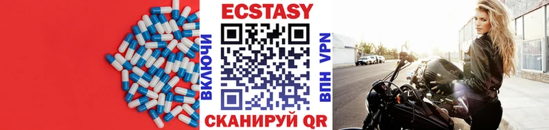 Ecstasy 300 mg  Старый Крым 
