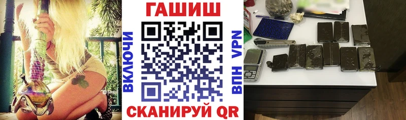 кракен вход  Старый Крым  ГАШ убойный 