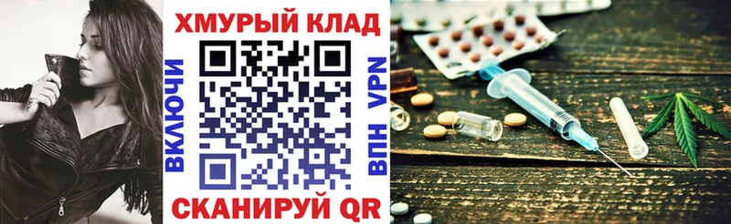МЕГА зеркало Старый Крым ГЕРОИН Афган