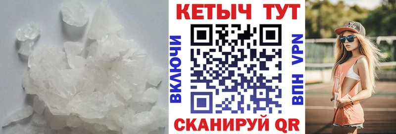 КЕТАМИН VHQ купить закладку MEGA рабочий сайт Старый Крым