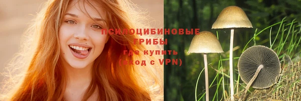 бутик Нязепетровск