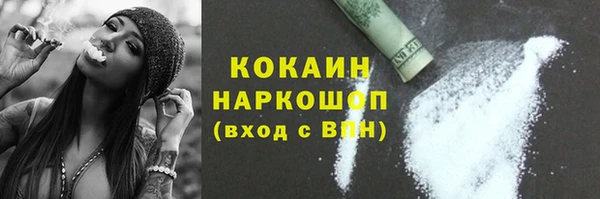 гашишное масло Няндома