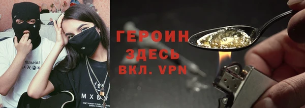 бутик Нязепетровск