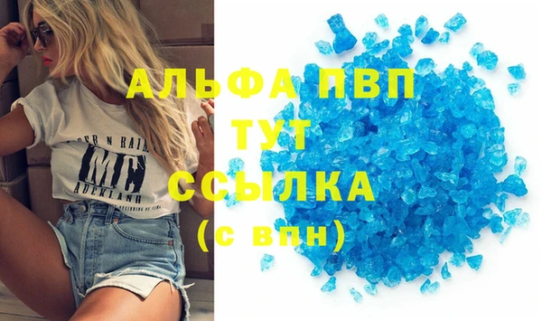 apvp Нягань