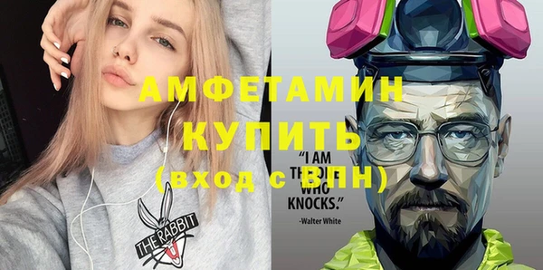 бутик Нязепетровск