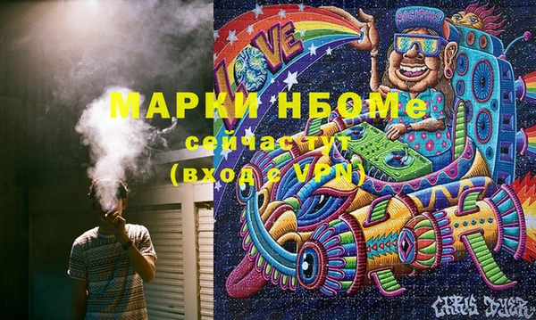 дживик Новокубанск