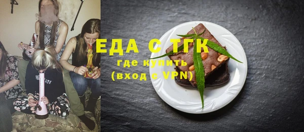 гашишное масло Няндома