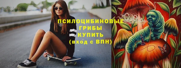 бутик Нязепетровск