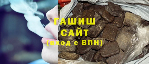 гашишное масло Няндома